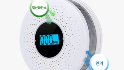 우리집 안전지킴이? 도시가스누출경보기 솔직 후기 & 꿀팁 대방출!